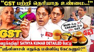 BUN vs Cream BUN - GST சூட்சமங்கள்! A to Z Secrets உடைக்கும் வழக்கறிஞர் Sathya Kumar Detailed பேட்டி