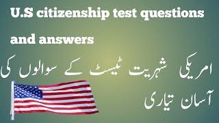 Citizenship Test | First time citizenship test questions and answers Ki tiayri in Hindi and Urdu |