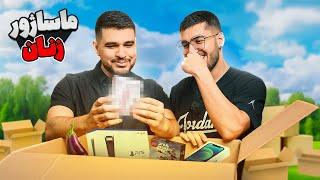 Mystery BOX   جعبه شانسی که از تلگرام سفارش دادم