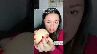 Как правильно сцеживать лактостаз?