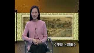 中國文化傳統：書畫藝術(書法與繪畫)