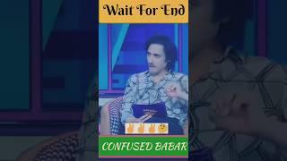 Rameez Raja Ask Que ? Babar Azam Confused ! Opening bastman ?