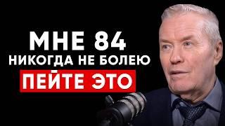 НЕ ПЕЙ эту воду! УЖАСНЫЕ последствия от фильтрованной воды. Бесценные советы академика. А. Горшков