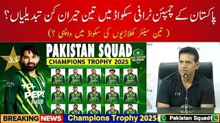  Pakistan squad for ICC Champions Trophy 2025 | 3 players likely to be dropped | Pak Playing 11