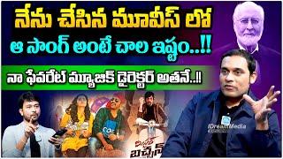 Music Director Mickey J Meyer Exclusive Interview | Mr. Bachchan | Tollywood Latest Updates