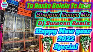 tu haske bolelu ye jaan dj susovan mix @akashporelmusic @APMusic-ut9st #djsusovanremix