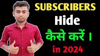 Subscriber hide kaise kare || how to hide subscribers on youtube
