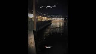 يالي الغرام لغيرك حرام ️ #ليل المحمدي #اكسبلور#اغاني حزينه #اغاني رومانسية #اغاني ترند #اغاني حزينه