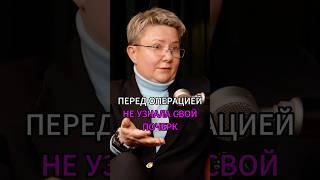 От болезни - к исцелению. Смотрите полное видео по ссылке внизу #здоровье #рэйки  #психология #врач