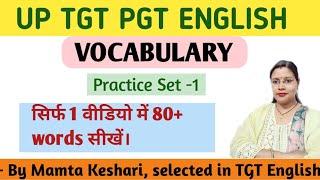 UP TGT PGT English|| Vocabulary|| Practice Set -1