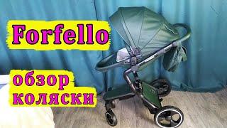 Детская коляска из экокожи Forfello Hot Mom. Обзор и отзыв | коляска foo foo отзывы | коляски видео