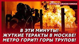 Гудков. Массовые протесты в России, в Москве паника, Путин сбежал, мир на этой неделе, уход Кадырова