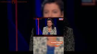  СИМОНЬЯН в отчаянии — ТРАМП уже НЕ ДРУГ?