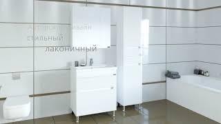 Мебель для ванной Санта Лондон 70 (напольная)