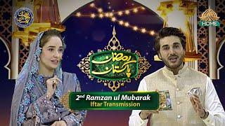 Iftar Transmission - 2nd  Ramzan | Ramzan Pakistan 2025 | PTV Home