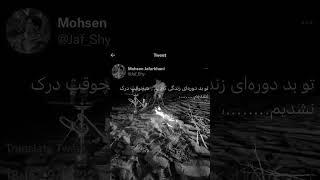 بدجوری هوا گرفتس