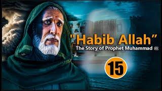 "Habib Allah: The Story of Prophet Muhammad ﷺ - Episode 15 "