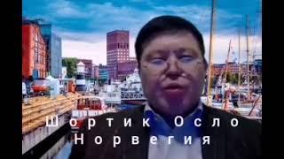 ХОЖЕЛИШИ БАЛА АМАН ШОРТИК КОРСИН