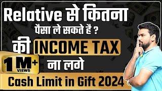 Income Tax on Gift | Relative से पैसा लेने से पहले यह video ज़रूर देखना | Cash Gift Tax Rule 2023 |