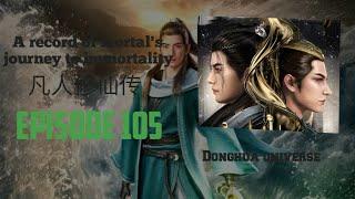a record of mortal's journey to immortality episode 105 subtitles trailer