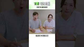 1분정보통 자전거 음주운전 절대금지!!!