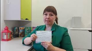 ПЕДАГОГИЧЕСКАЯ ПРОБЛЕМНАЯ СИТУАЦИЯ