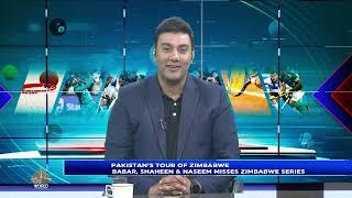 SPORTS EXTRA || PAKISTAN'S TOUR OF ZIMBABVE || 21-11-24