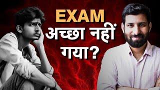 How to face bad results in exams?