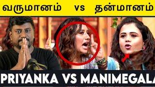 Priyanka vs Manimegalai - நடந்தது என்ன?