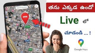 These 5 Google Maps Hidden Tricks Features are very Useful in 2023 | Telugu tech pro