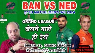 LIVE:BAN vs NED Dream11 Analysis, BAN vs NED Dream11 Prediction Bangladesh vs Netherland T20 WC