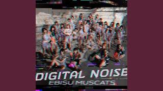 DIGITAL NOISE