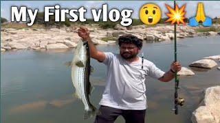 My First Vlog || Fishing video || Hindi & Telugu || My Graphy