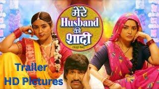 Mere Husband Ki Shadi - Trailer (All Pictures)