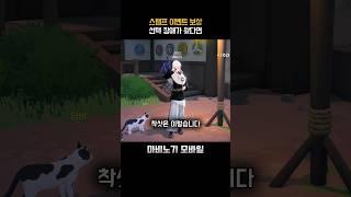 [마비노기 모바일] 스탬프 이벤트 보상 뭐부터 받아야 할까? #모바일게임