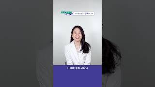 [신규 의료진] 소아청소년과 황혜수 교수
