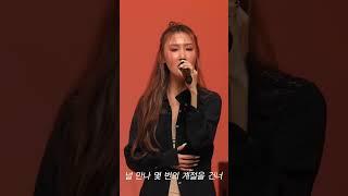 Amazing Live Mamamoo Vocals!