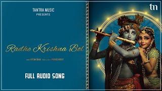 Radhe Krishna Bol - Official Song | Hiten Shah | Krishna Bhajan 2023 | Bhakti Song | Tantra Music