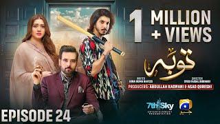 Tauba Episode 24 - [Eng Sub] - Mikaal Zulfiqar - Momina Iqbal - Mohsin Abbas Haider - 10th Nov 2024