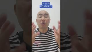 조기유학 상담 정말 중요합니다!