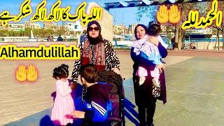 Alhamdulillah  | Allah Pak Ka Lakh Lakh Shukar Hai | Thanks To Allah Almighty | Life of Hina