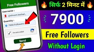 Instagram Par Follower Kaise Badhaye | how to increase followers on Instagram | Instagram Followers