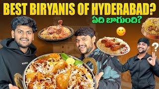 అసలు Hyderabad లో ఏ Biryani బాగుంటాది??  MouLiving Life ️