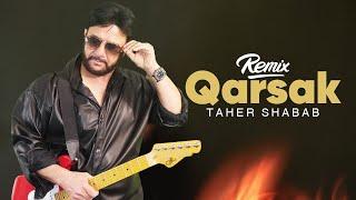 Taher shabab Qarsak New Remix ( طاهر شباب آهنگ مست قرصک )