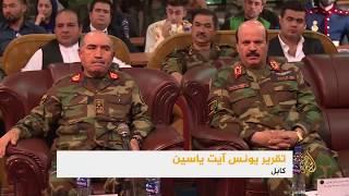 الجيش الأفغاني يحتفل بمرور 98 عاما على إنشائه