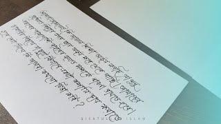 Simple handwriting || Bangla Handwriting style