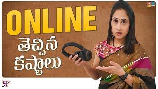 Online Techina kastalu  || Nandu's World ||Tamada Media || Telugu Web series 2021