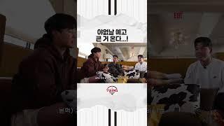 [야없날 예고] ⭐️본인등판⭐️ 합니다.