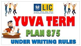 LIC YUVA TERM 875  UNDER WRITING RULES