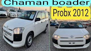 ||Non custom paid car || Toyota probx 2012 model white Color cc 1500||All pakistan derived with ||